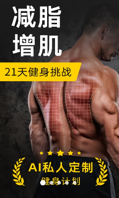 u786cu6c49u5065u8eab