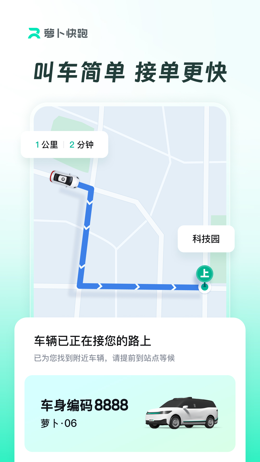 u841du535cu5febu8dd1