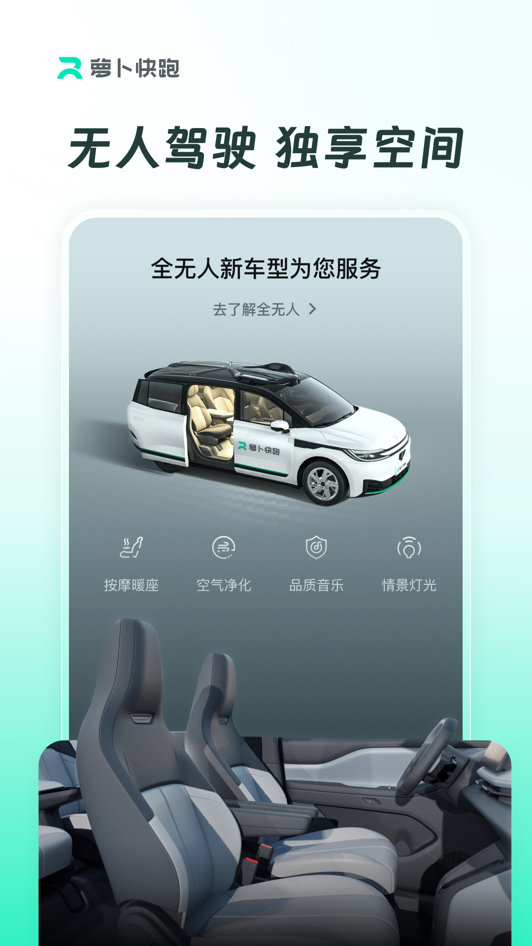u767eu5ea6u841du535cu5febu8dd1app