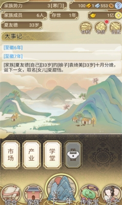 u7956u5b97u6a21u62dfu5668u514du8d39u7248u65e0u9650u5143u5b9du7248