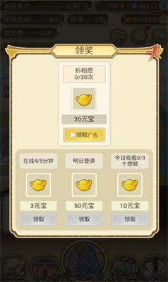 u7956u5b97u6a21u62dfu5668u514du8d39u7248u6298u76f8u601du7248