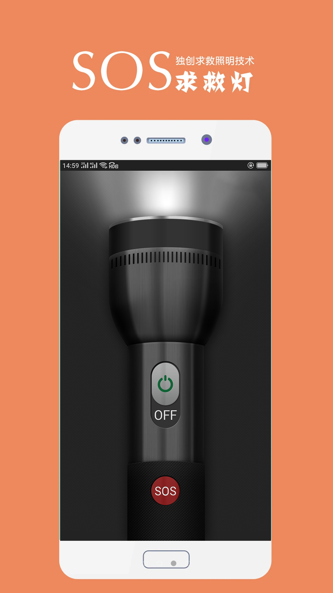 u624bu673au7535u7b52