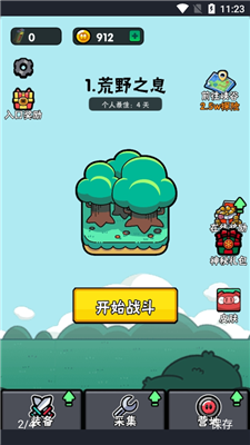 u732au732au7279u5de5u961fu661fu7403u4e89u9738u65e0u9650u94bbu77f3u7248