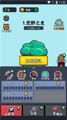 u732au732au7279u5de5u961fu514du8d39u7248u65e0u9650u91d1u5e01u65e0u9650u94bbu77f3u7248