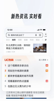 ucu6d4fu89c8u5668APPu4e0bu8f7d