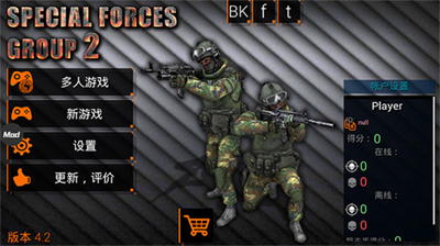 u7279u79cdu90e8u961fu5c0fu7ec42u4e2du6587u7248