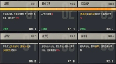 钢岚明日香全方位培养攻略