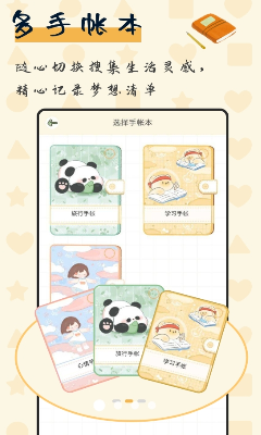 u514du8d39u624bu8d26u5927u5168