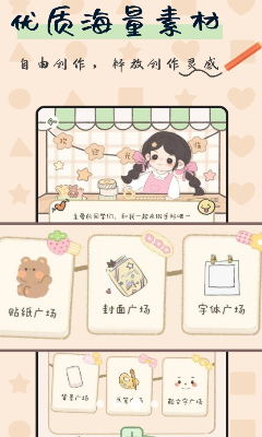 u514du8d39u624bu8d26u5927u5168appu624bu673au7248u4e0bu8f7d