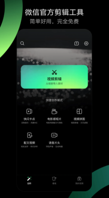 u79d2u526aapp
