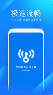 软件界面展示图