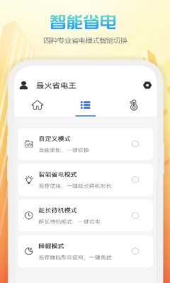 多机型适配