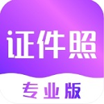 时光证件照智能拍摄专业工具v4.0.3 安卓版