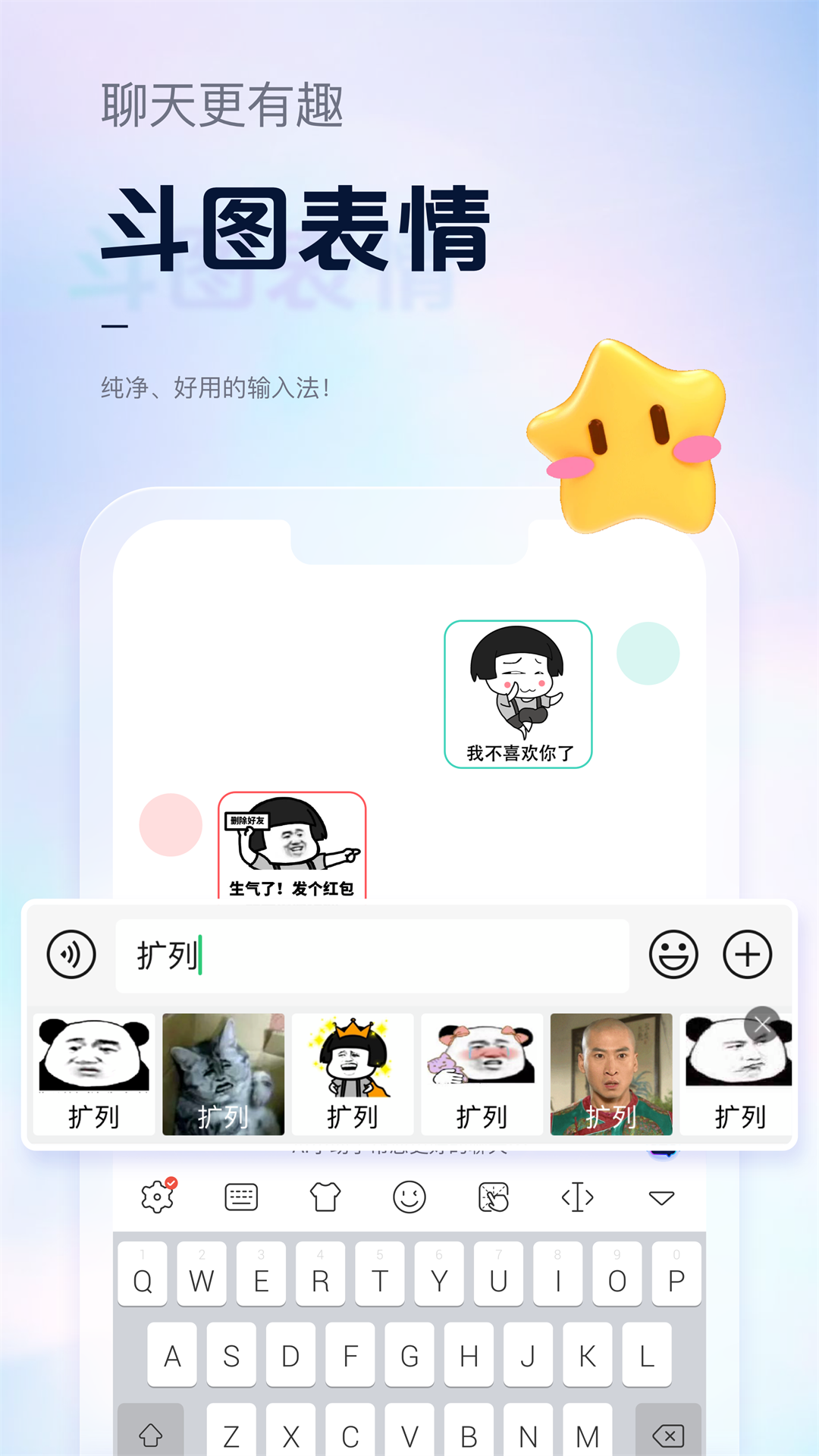 u624bu5fc3u8f93u5165u6cd5