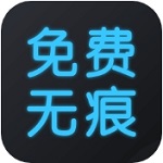 视频图片水印处理工具v1.4.7 最新版