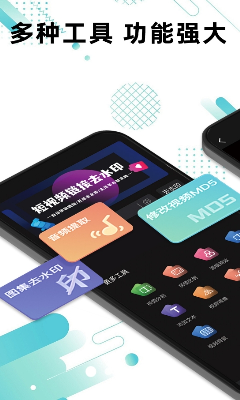 u4e00u952eu53bbu6c34u5370u514du8d39