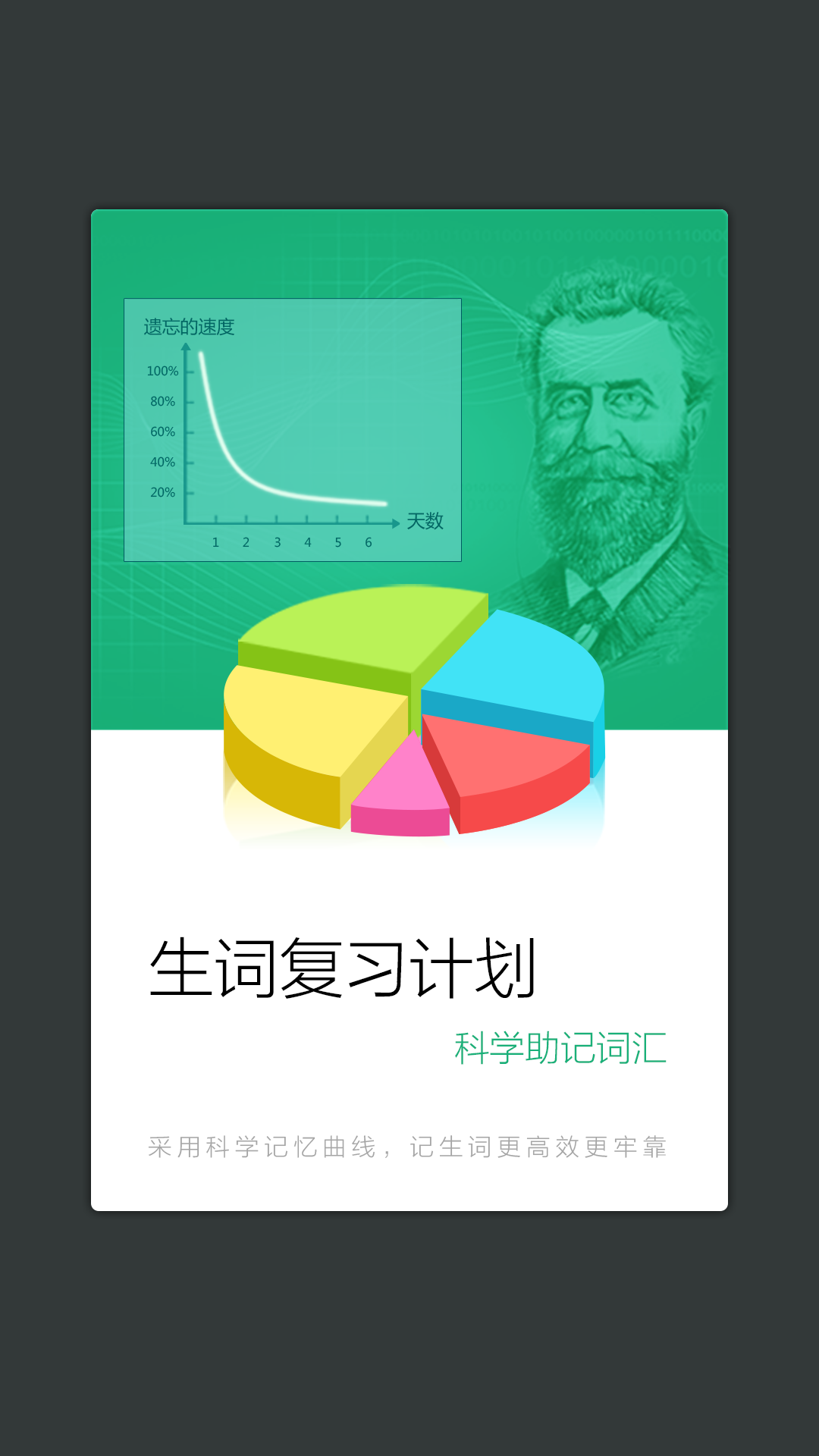 u65b0u6cd5u6c49u8bcdu5178