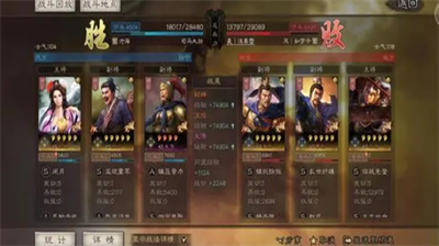 三国志战略版扒皮弓阵容搭配指南