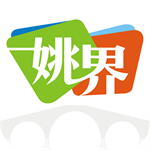 余姚市民生活服务掌上助手v5.2.4 最新版
