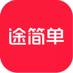 途简单行李寄存一键查询全国覆盖