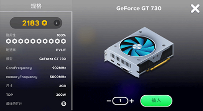 u7535u8111u5236u9020u55462u5b89u5353u6700u65b0u7248