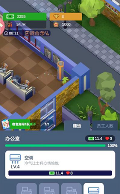 军校大亨全球战略地图