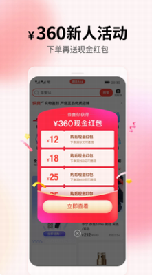 u8bc6u8d27appu6700u65b0u7248u4e0bu8f7du5b89u88c5