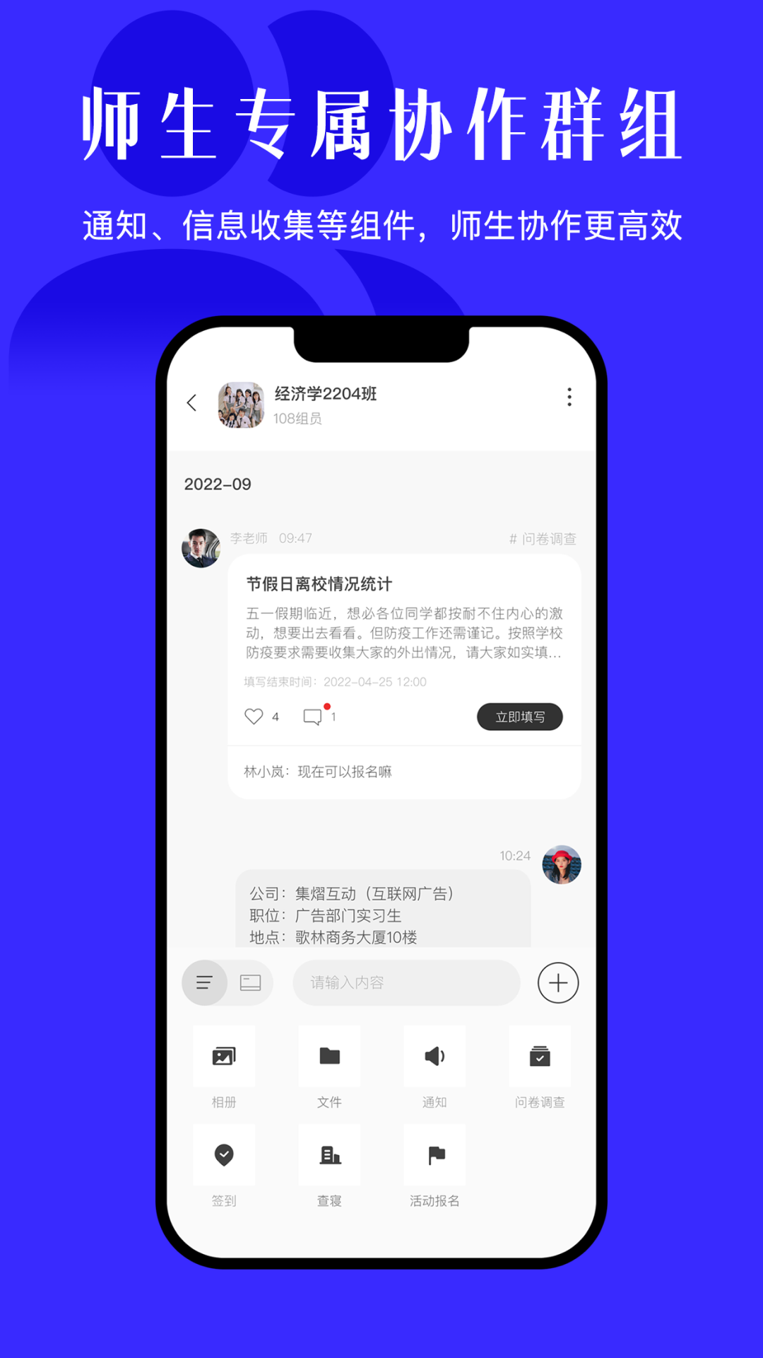 u4ecau65e5u6821u56ed