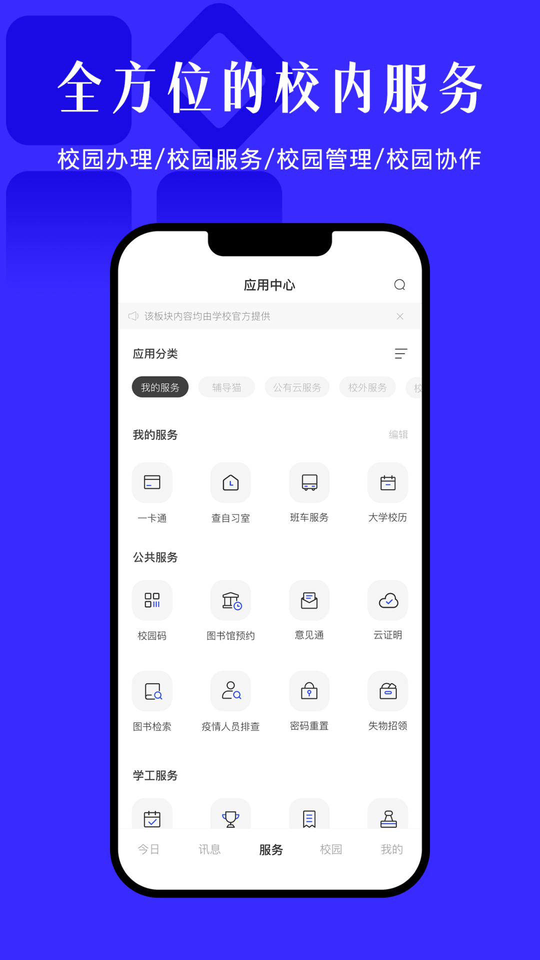 操作界面演示