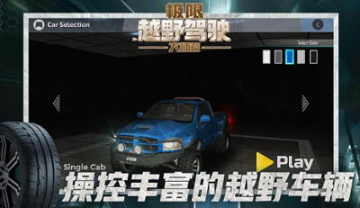 u6781u9650u8d8au91ceu9a7eu9a76u5927u5e08u7bc7u5185u8d2du514du8d39u7248