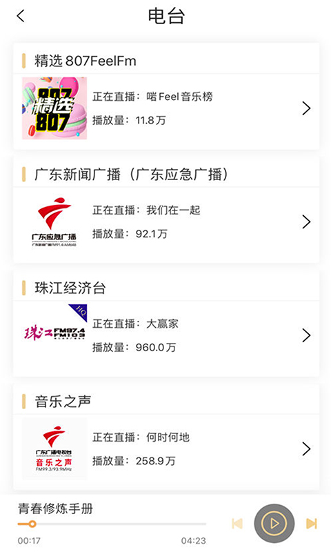 u82b1u57cefm
