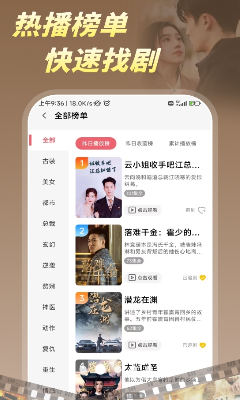 u67e0u6aacu597du5267appu514du8d39u7248u4e0bu8f7d