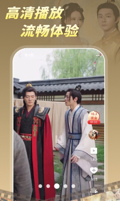 u67e0u6aacu597du5267appu624bu673au7248u4e0bu8f7d