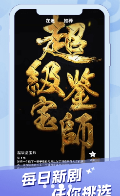 画质调节界面