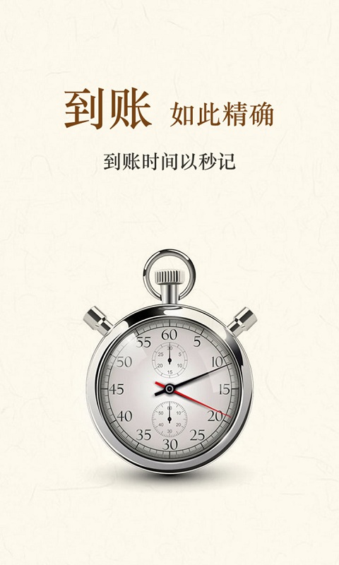 u94b1u76d2u5546u6237u901a