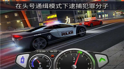 u6781u901fu8d5bu8f663Du5185u7f6eu83dcu5355u7248