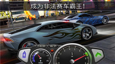 u6781u901fu8d5bu8f663Du514du8d39u7248