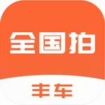 全国拍二手车透明交易平台v6.5 