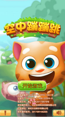 u7a7au4e2du8e66u8e66u8df3u514du8d39u6700u65b0u72482024