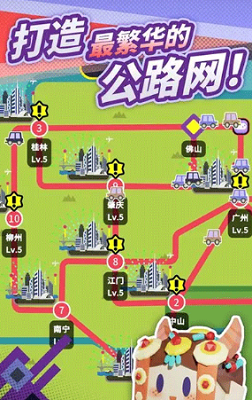 u6536u8d39u7ad9u6a21u62dfu5668u5185u8d2du514du8d39u7248