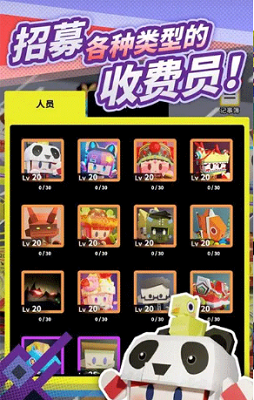 u6536u8d39u7ad9u6a21u62dfu5668u514du5e7fu544au7248