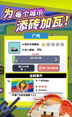 u6536u8d39u7ad9u6a21u62dfu5668u5b89u5353u6700u65b0u7248