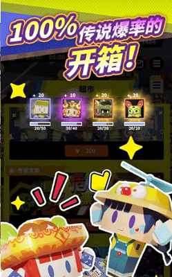 u6536u8d39u7ad9u6a21u62dfu5668u65e0u9650u94bbu77f3u91d1u5e01u7248