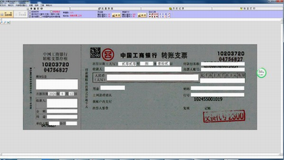 软件操作界面示意图