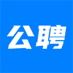 全国招聘信息平台公聘App功能详解v2.4.49 
