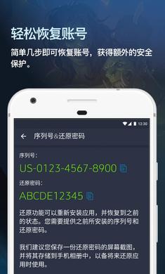u6218u7f51u56fdu9645u670du5b89u5168u4ee4u5b89u5353u7248