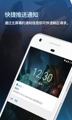 动态验证界面