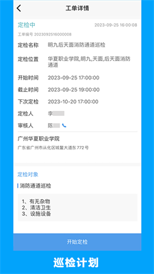 u7684u4feeappu4e0bu8f7du5b89u5353u7248