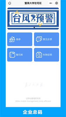 u7684u4feeappu4e0bu8f7du514du8d39u7248