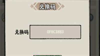 再生之境礼包码获取与使用全攻略